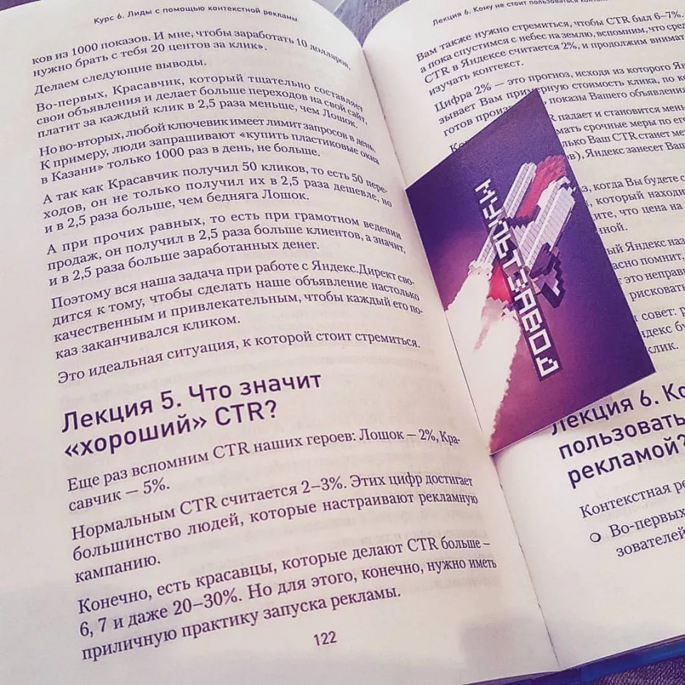 Современные книги в Алатыре пишут для детей Современные книги в Алатыре пишут для детей