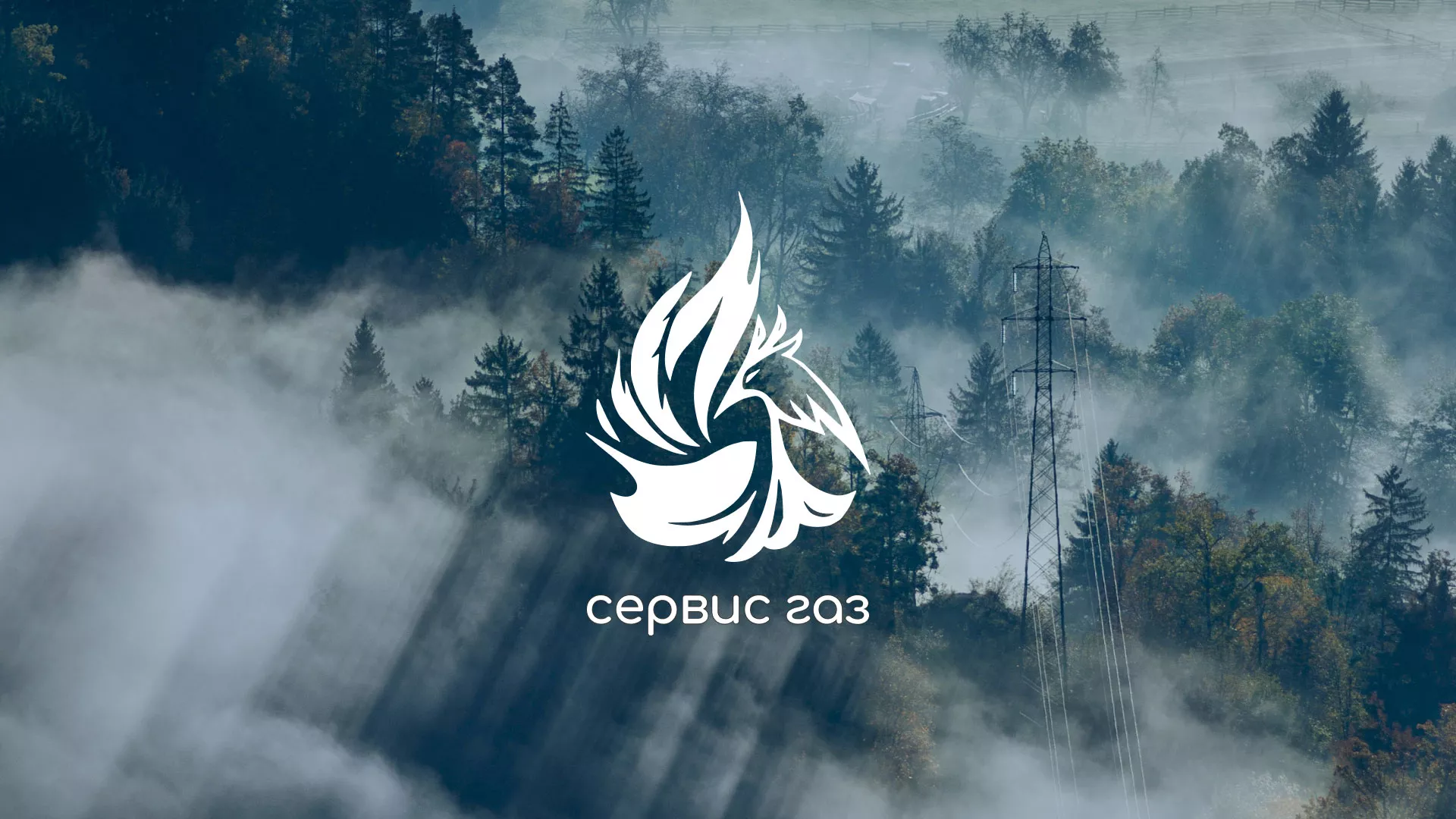 Создание сайта компании «Сервис газ» в Алатыре