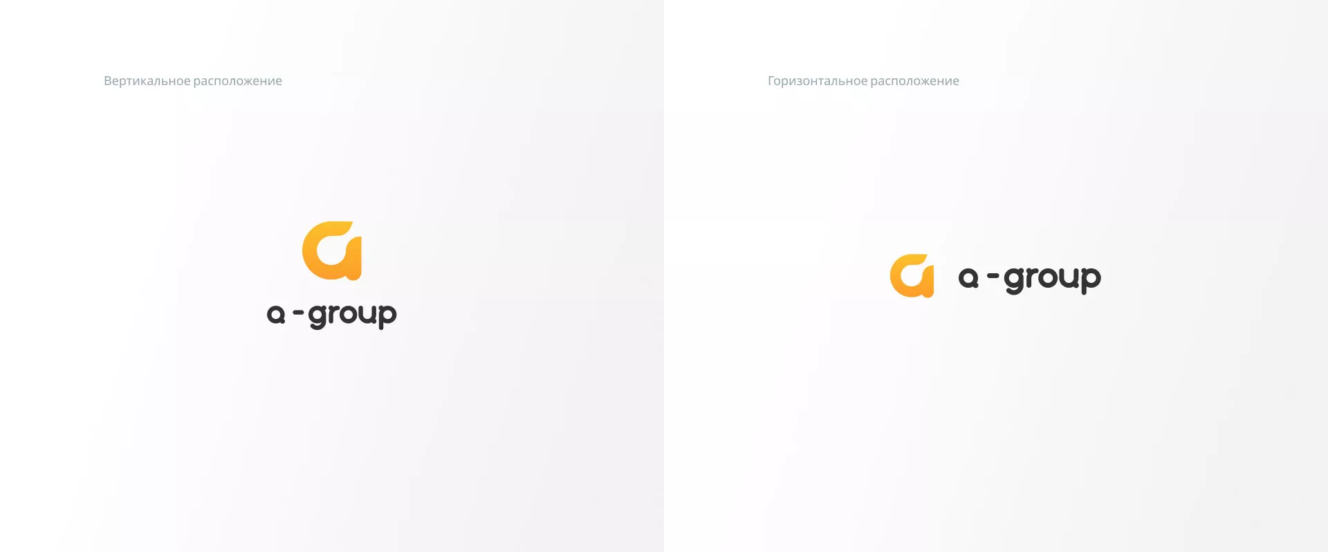 Разработка логотипа для компании «А-ГРУПП» в Алатыре