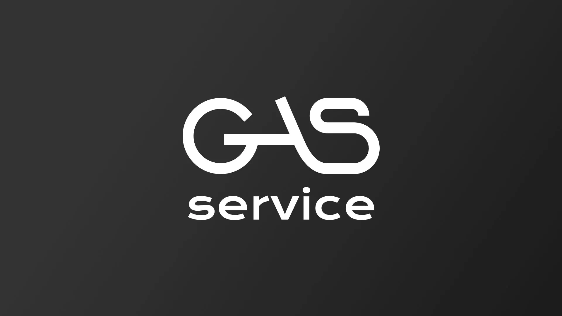 Разработка логотипа компании «Сервис газ» в Алатыре
