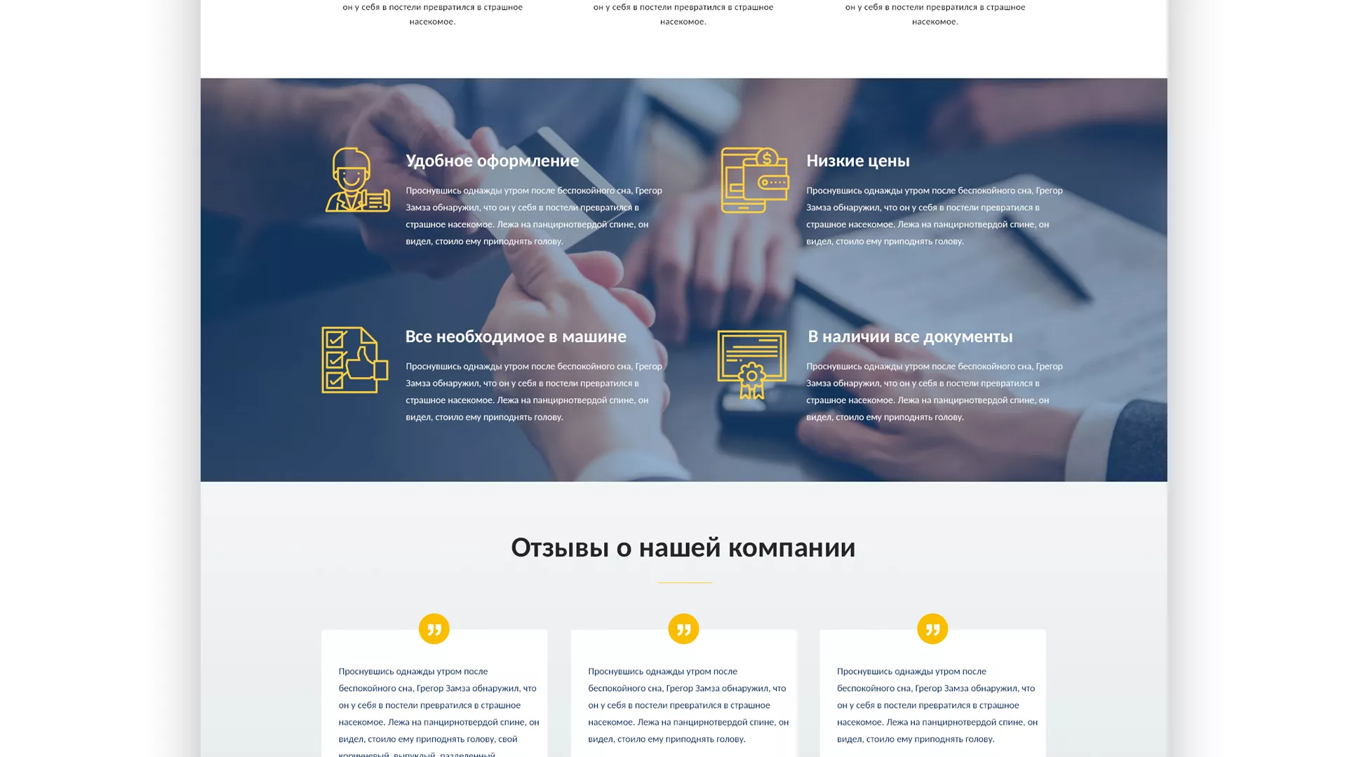 Разработка сайта для проката автомобилей в Алатыре