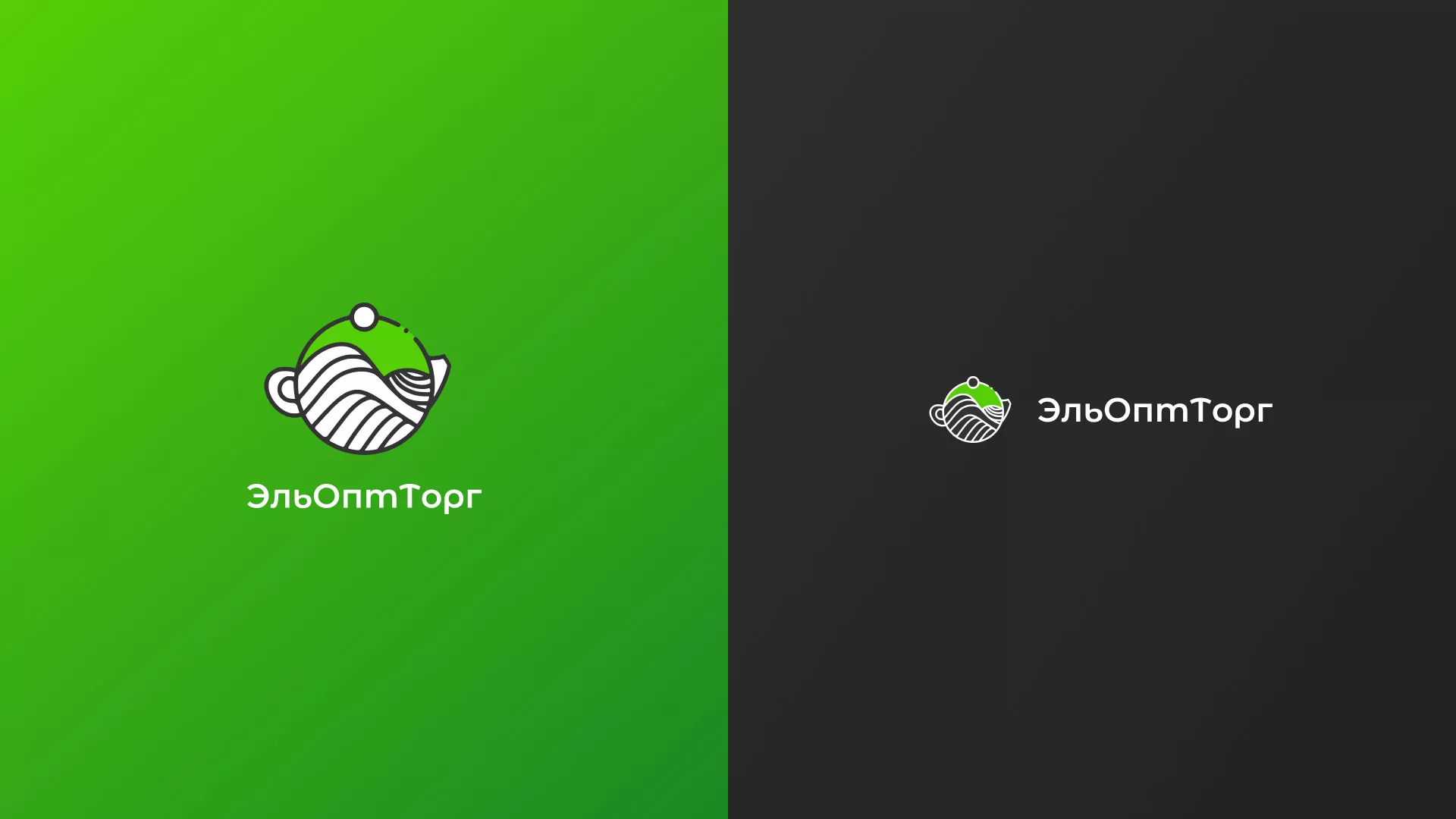 Создание логотипа для компании по продаже посуды и товаров для дома в Алатыре