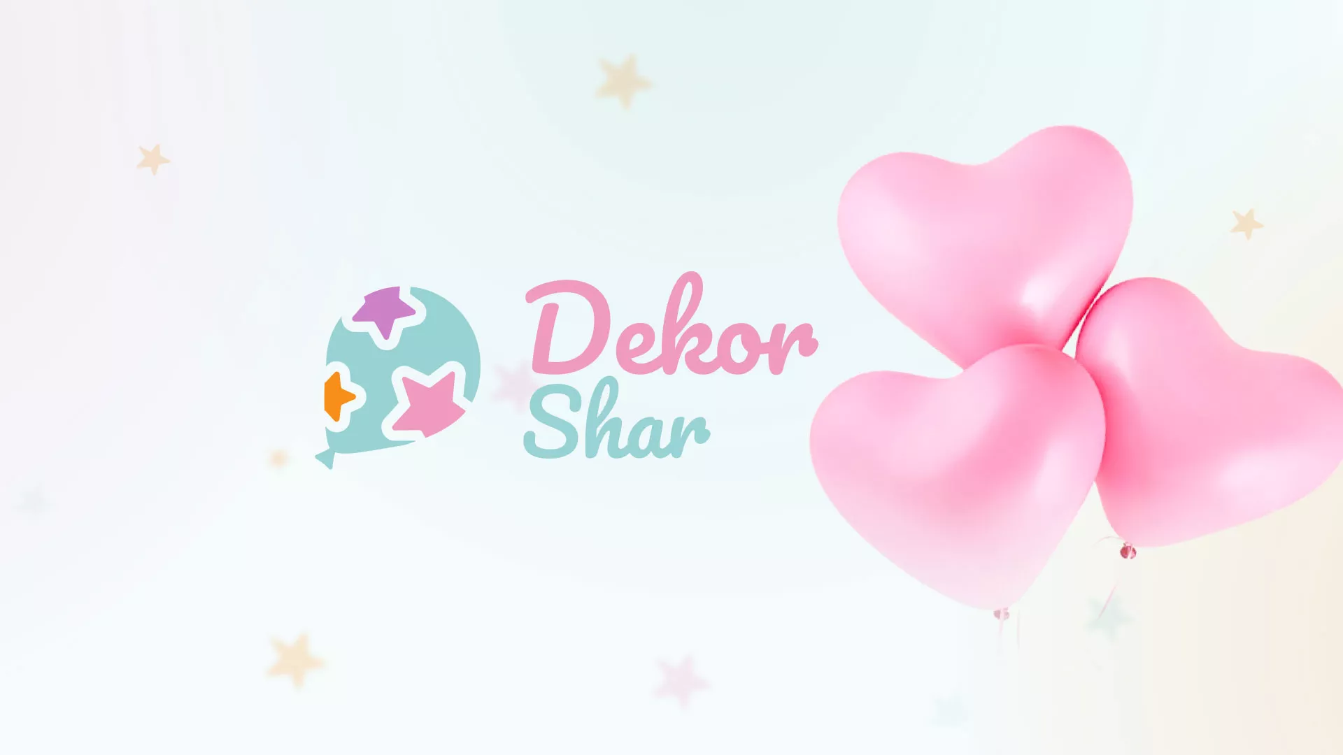 Разработка сайта в Алатыре для компании «ДекорШар»