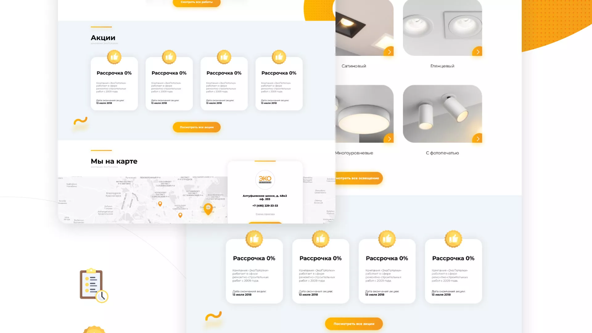 Разработка сайта по натяжным потолкам «Эко Потолки» в Алатыре