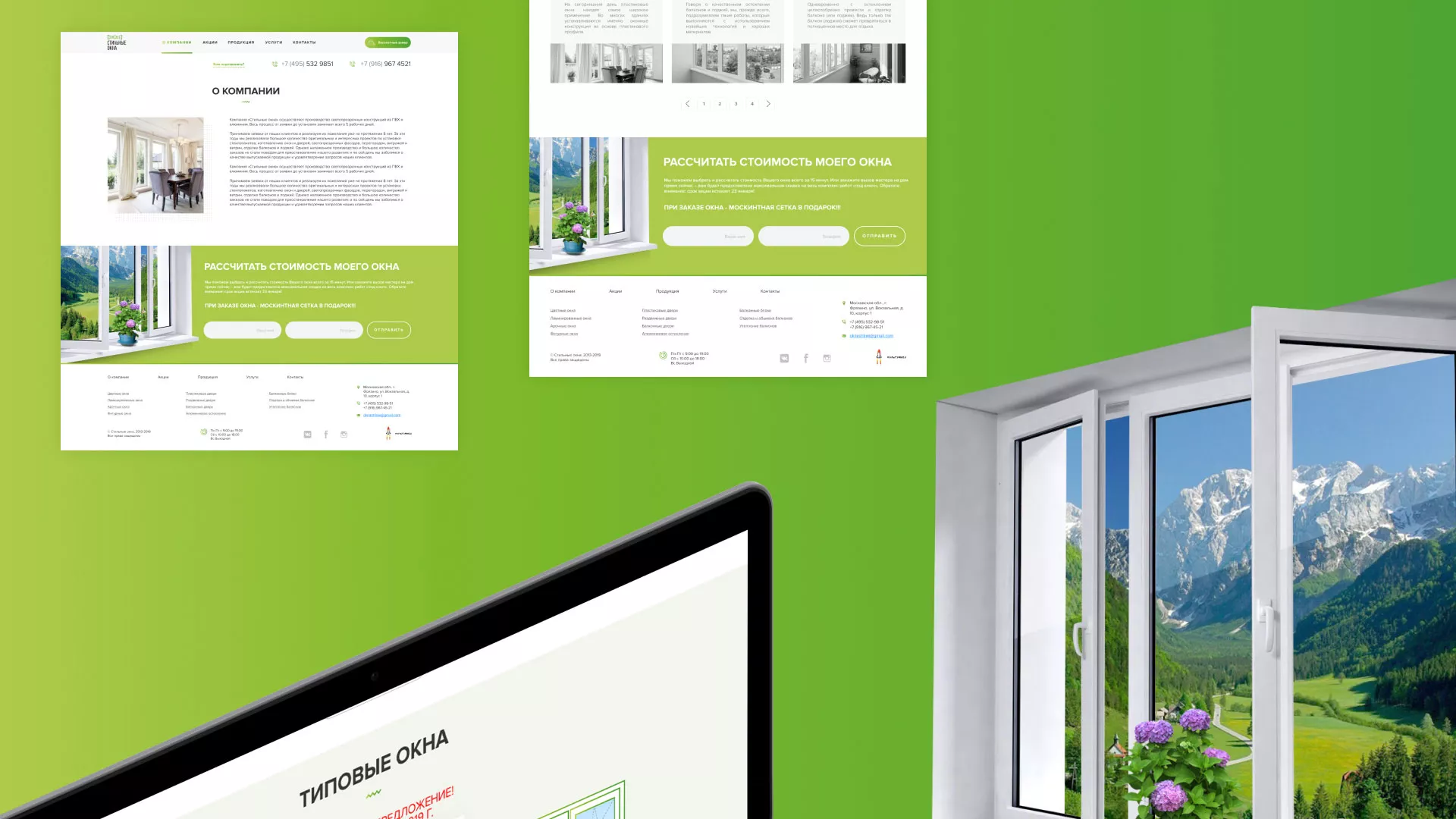 Разработка сайта по продаже пластиковых окон «Стильные окна» в Алатыре