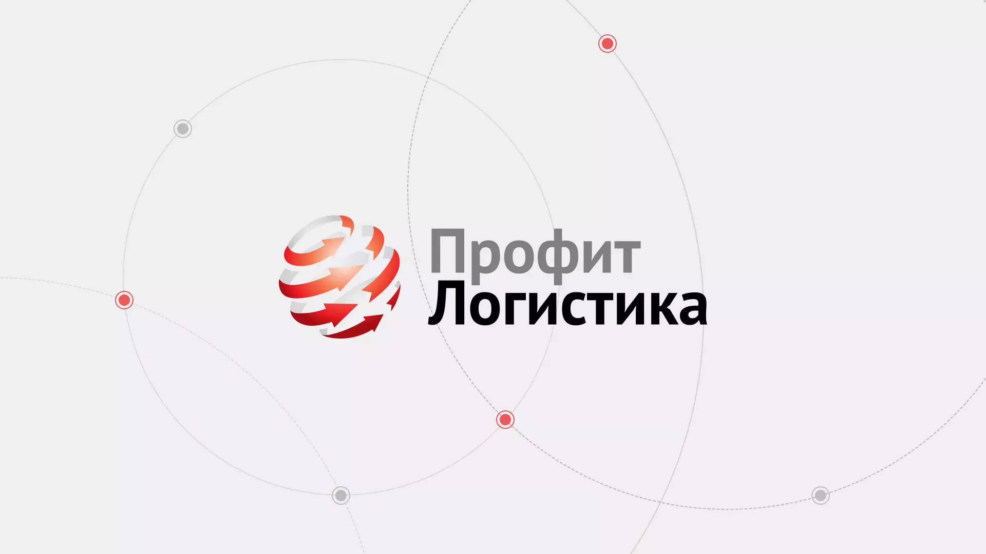 Разработка сайта экспедиционной компании в Алатыре
