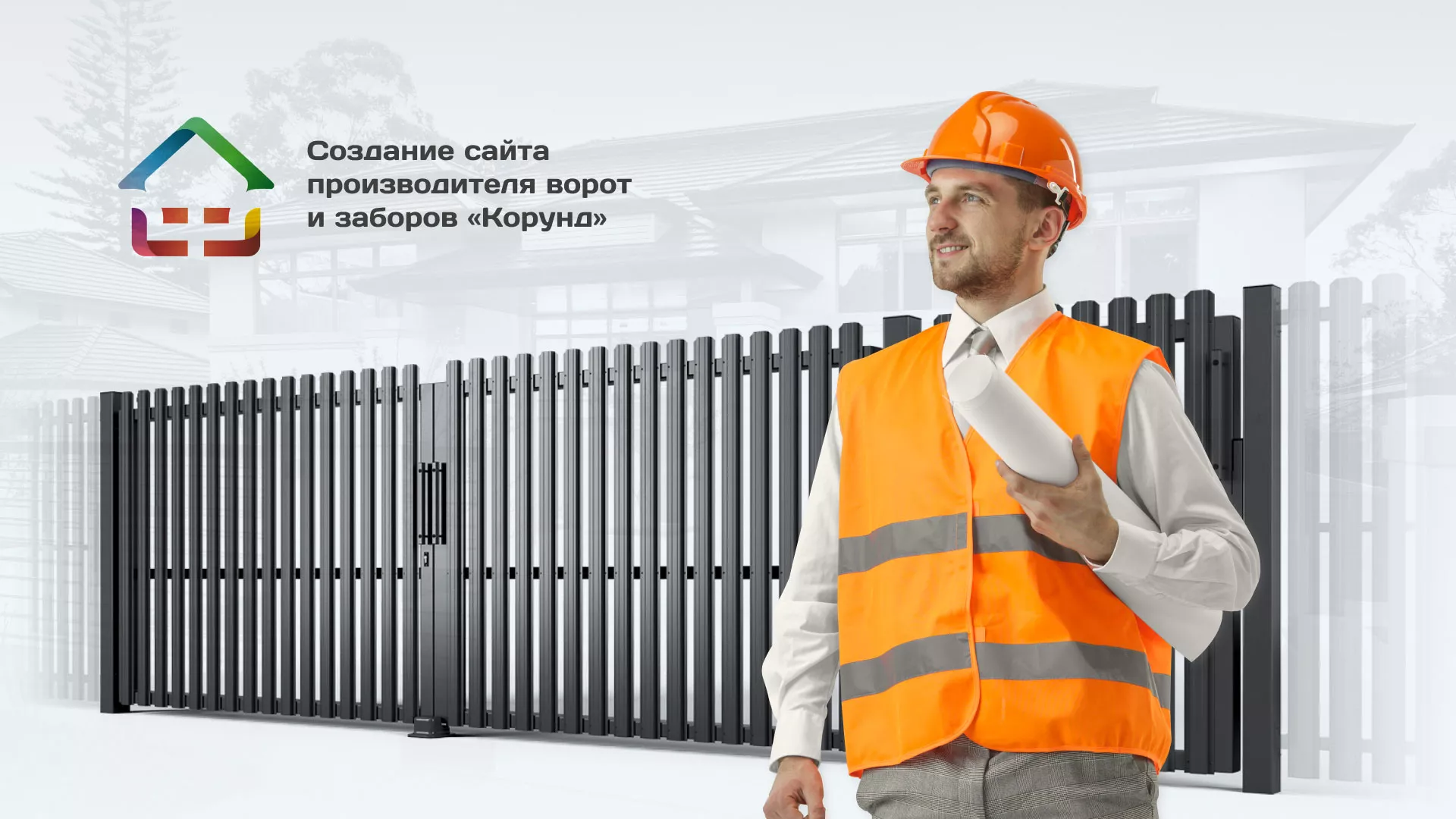 Разработка сайта производственной компании «Корунд» в Алатыре