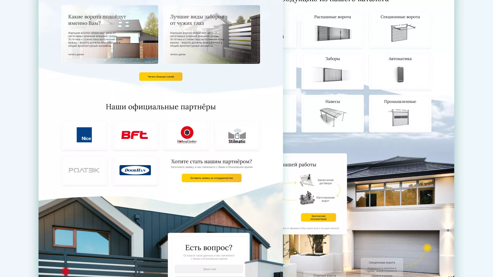Разработка сайта производственной компании «Корунд» в Алатыре