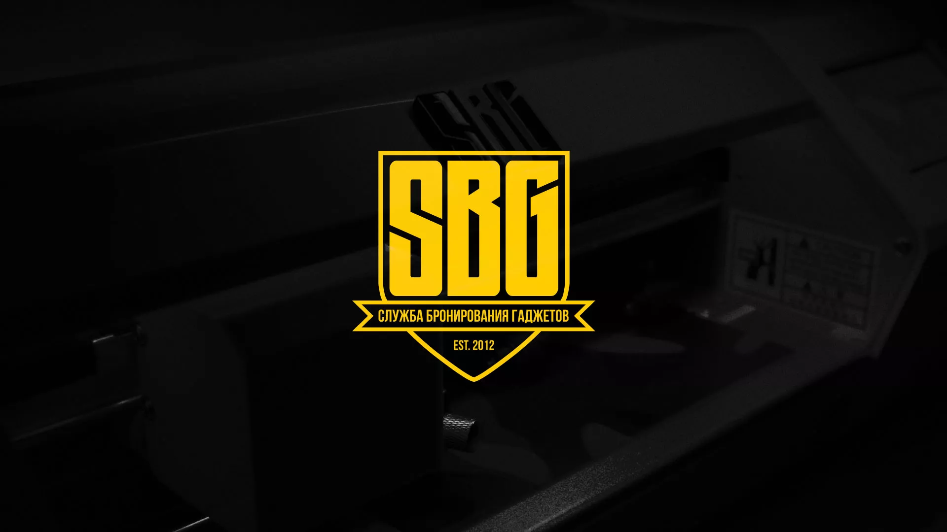 Разработка лендинга «Службы бронирования гаджетов» в Алатыре