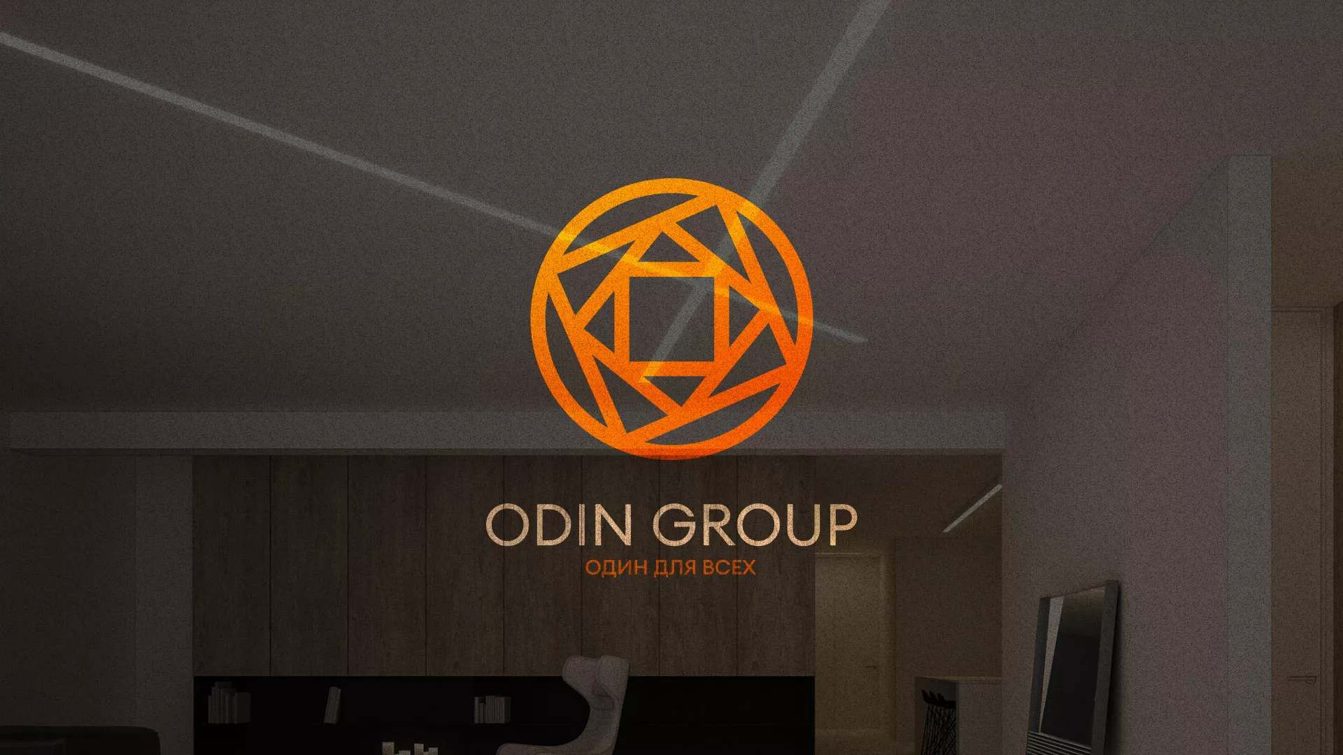 Создание сайта компании «ODIN GROUP» по продаже и установке натяжных потолков в Алатыре Разработка сайта в Алатыре для компании «ODIN GROUP» по установке натяжных потолков