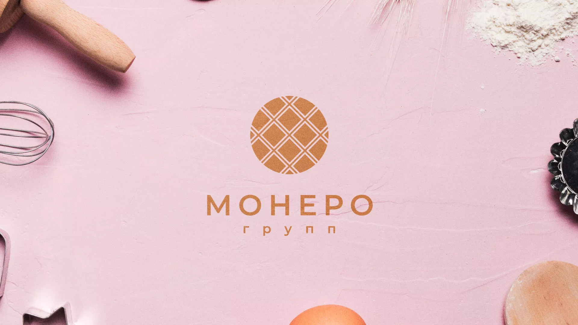 Разработка логотипа компании «Монеро групп» в Алатыре