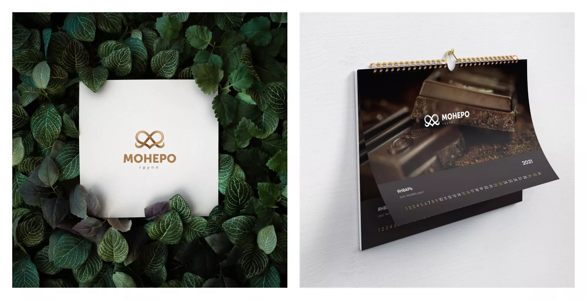 Создание логотипа компании «Монеро групп» в Алатыре