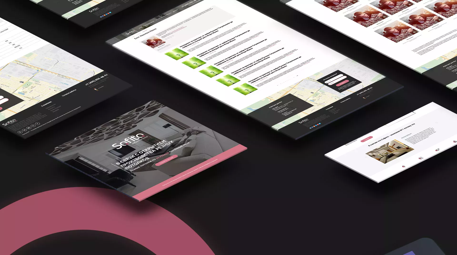 Создание сайта по натяжным потолкам для компании «Софито» в Алатыре