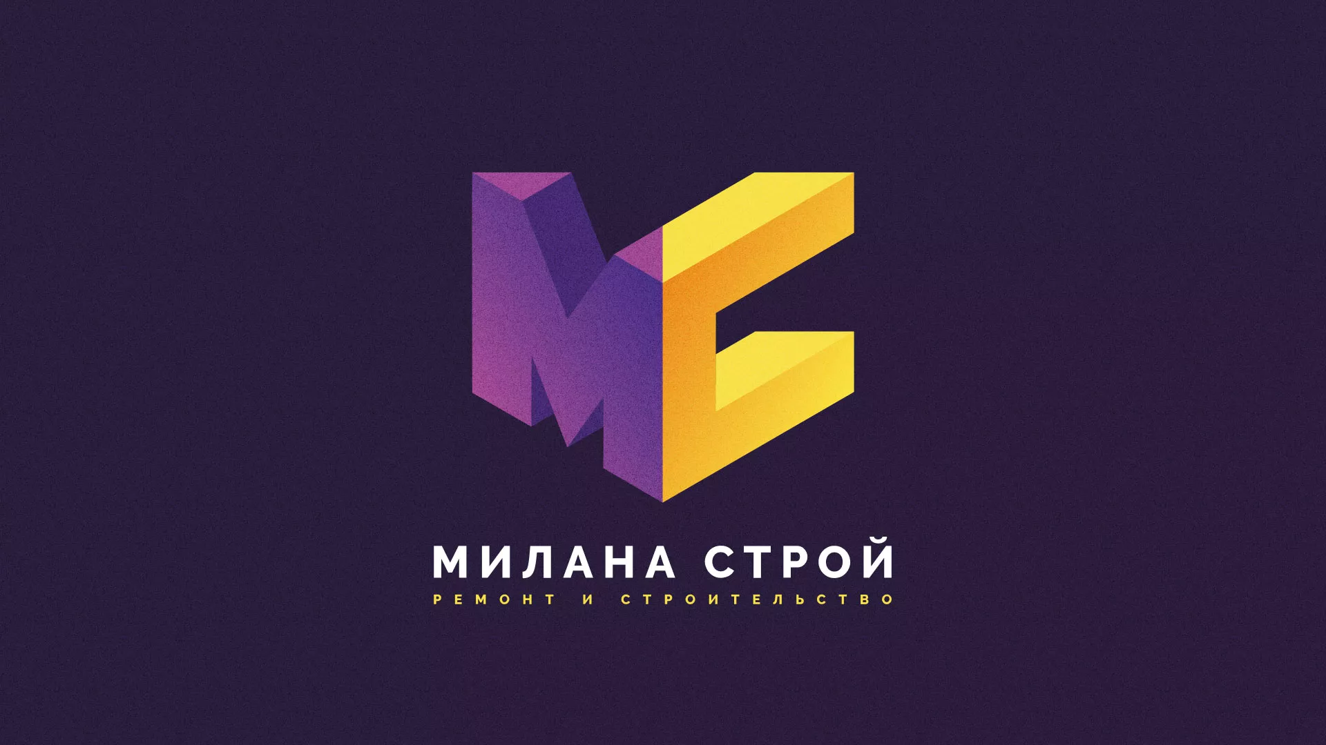Разработка сайта строительной компании «Милана-Строй» в Алатыре