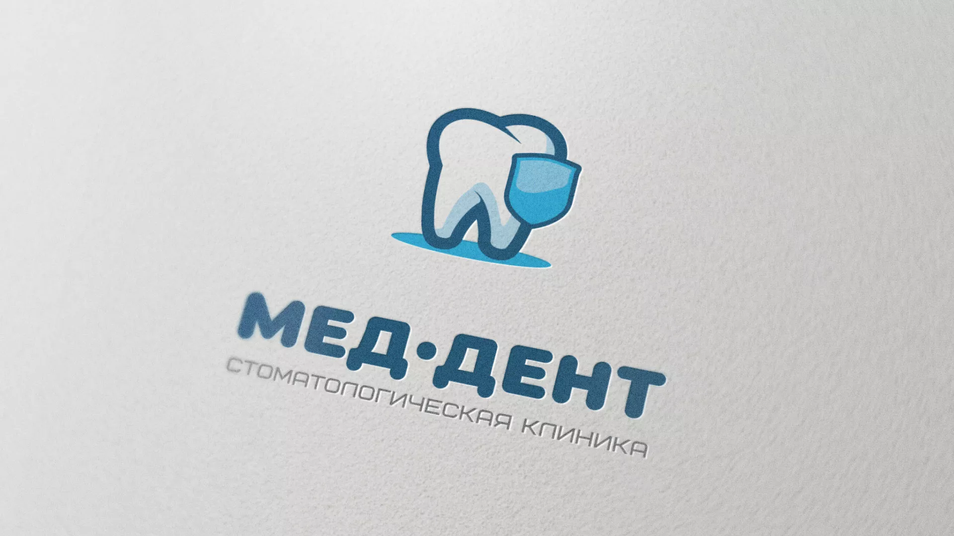 Разработка логотипа стоматологической клиники «МЕД-ДЕНТ» в Алатыре