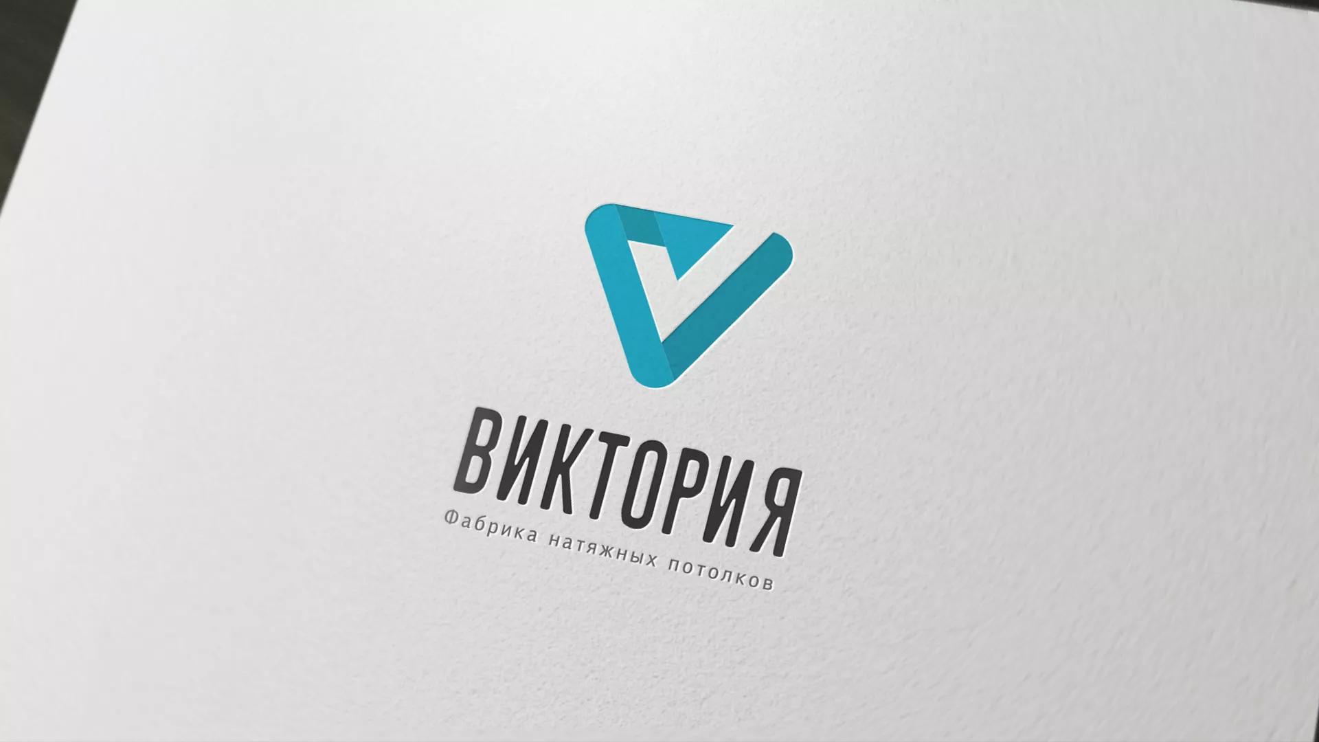 Разработка фирменного стиля компании по продаже и установке натяжных потолков в Алатыре