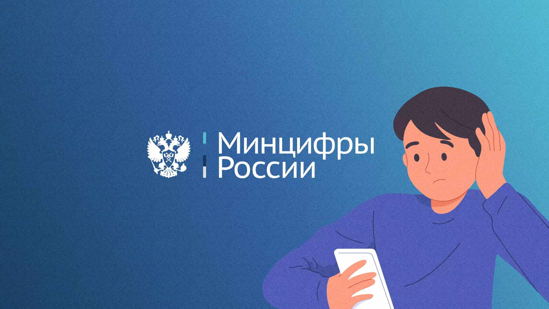 Минцифры и российские сертификаты безопасности SSL для сайтов в Алатыре