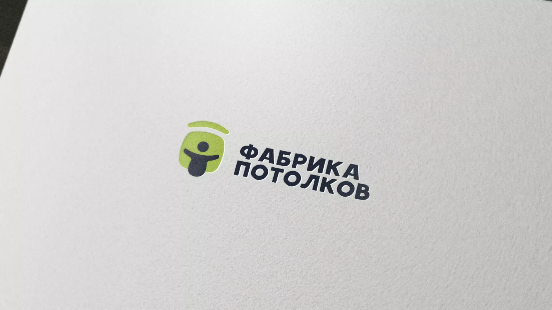 Разработка логотипа для производства натяжных потолков в Алатыре