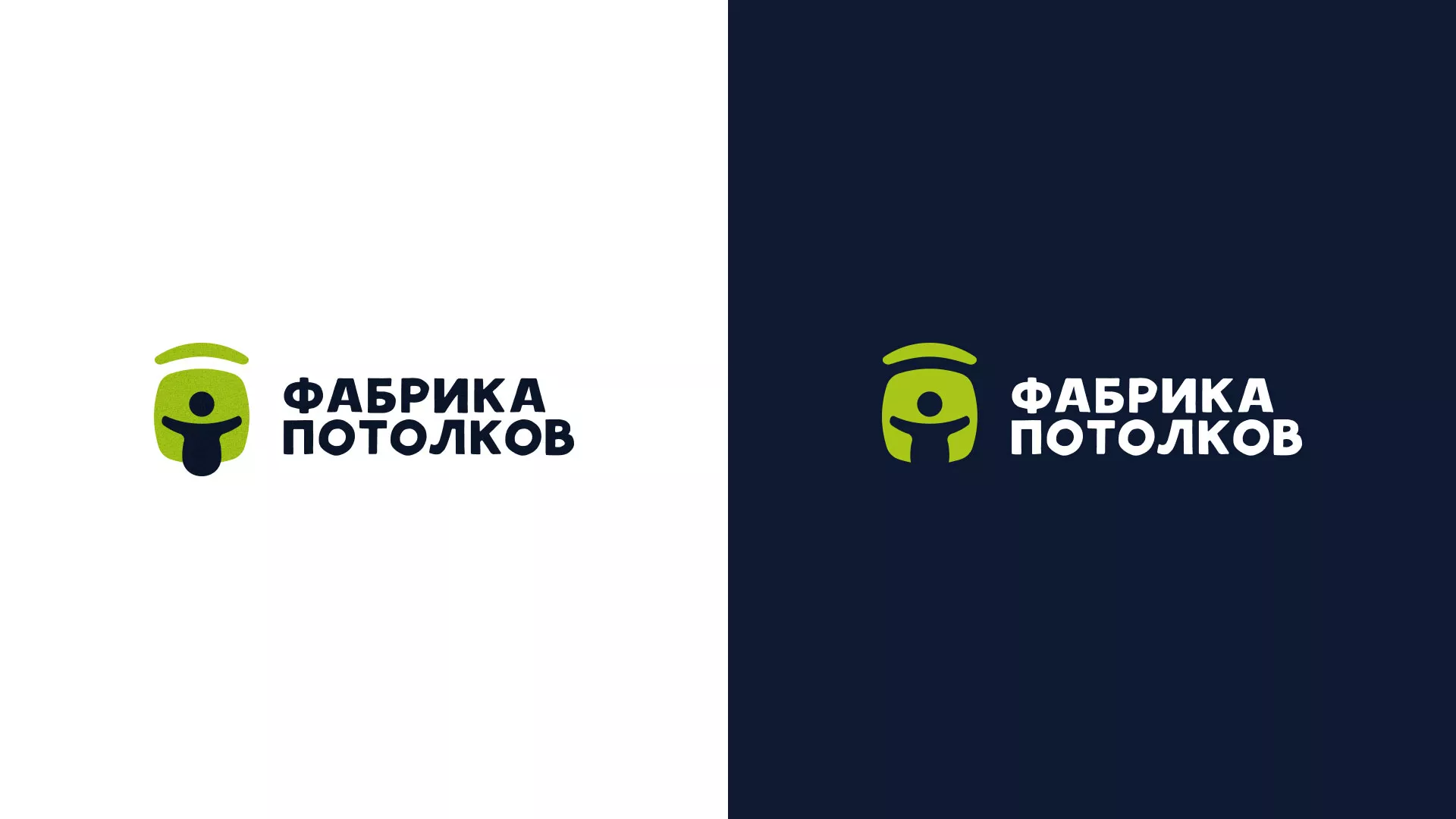 Разработка логотипа для производства натяжных потолков в Алатыре
