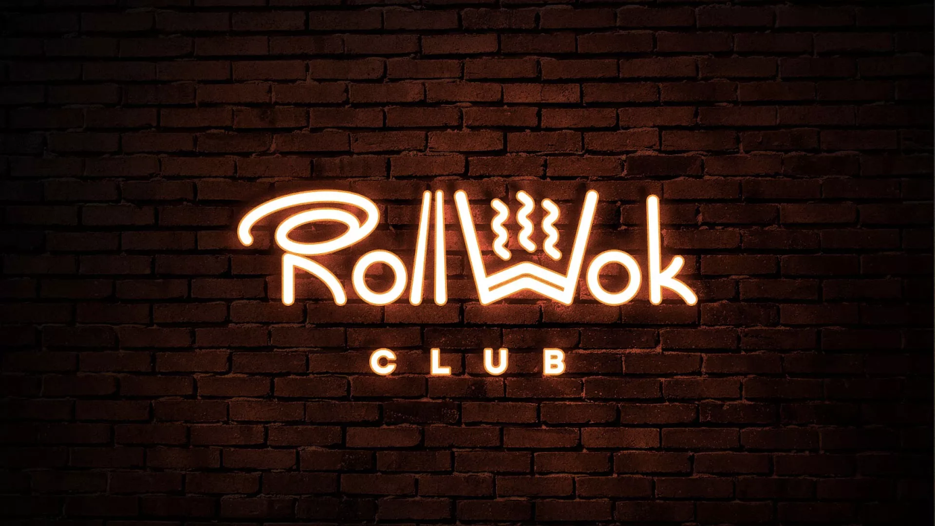 Разработка интерьерной вывески суши-бара «Roll Wok Club» в Алатыре